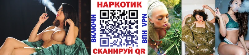 Наркошоп купить ГАШИШ Alpha-PVP Меф мяу мяу Амфетамин COCAIN Северская