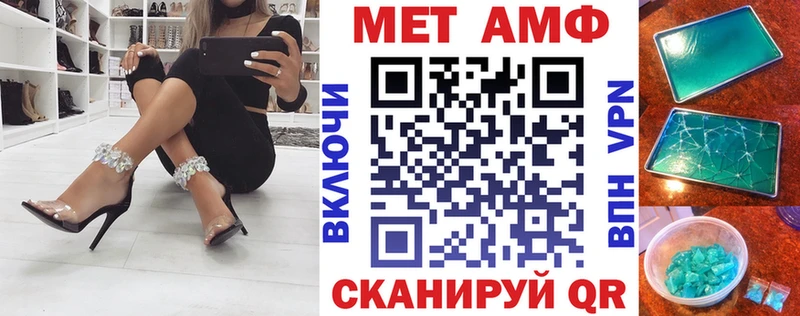 АМФЕТАМИН Розовый  Купить  Северская 