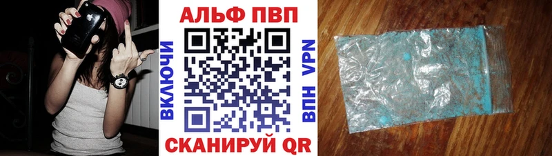 Alfa_PVP СК КРИС  Купить закладки  Северская 