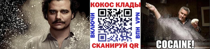 Кокаин Перу  Купить где  Северская 