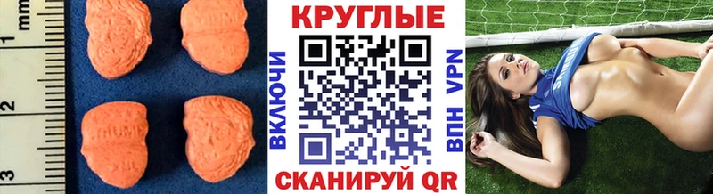 Ecstasy VHQ  Купить  Северская 