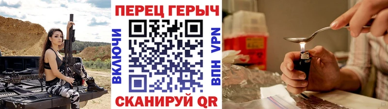 Купить закладки  Северская  ГЕРОИН хмурый 