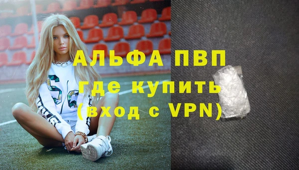 Альфа ПВП Краснослободск