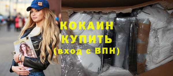 героин Кулебаки