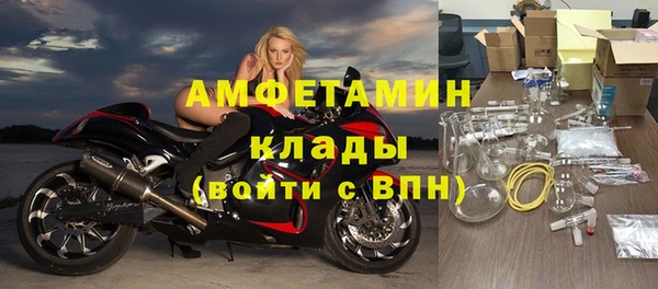 apvp Куйбышев