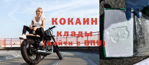 героин Кулебаки