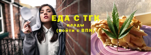 Альфа ПВП Краснослободск