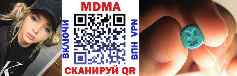 MDMA VHQ  Купить где  Северская 