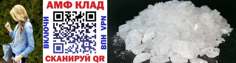 Купить Северская Метамфетамин мет