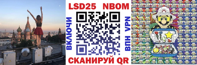 Купить  Северская  Марки N-bome 1,5мг 