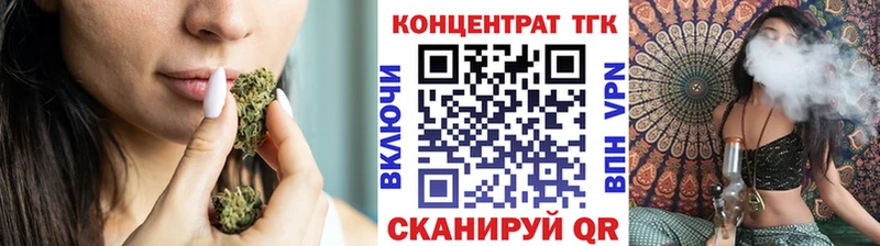 Купить закладки  Северская  Дистиллят ТГК гашишное масло 